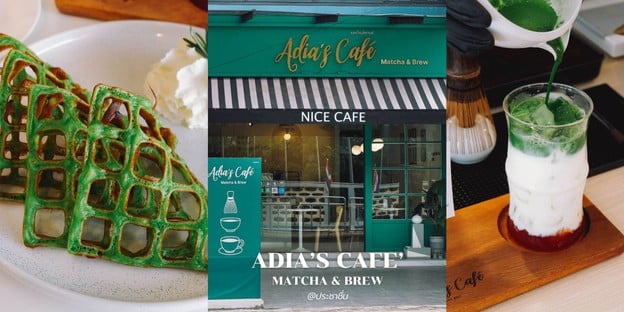 Adia's Cafe, Matcha & Brew คาเฟ่มินินอลน่ารักเอาใจสายมัทฉะ