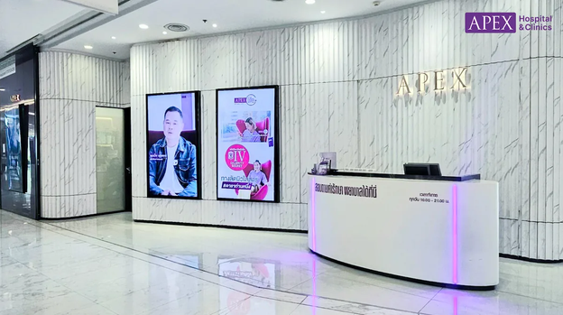 Apex Clinic สาขาเอ็มควอเทียร์