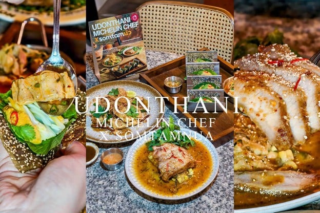 เปิดตัว! 3 เมนูใหม่สุดพิเศษจากร้าน “ส้มตำนัว” ฉลองครบรอบ 25 ปี พร้อม Collab ร่วมกับเชฟมิชลิน