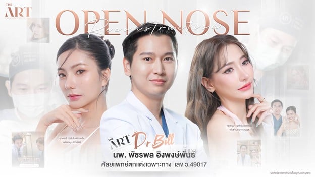 The Art Plastic Surgery Hospital