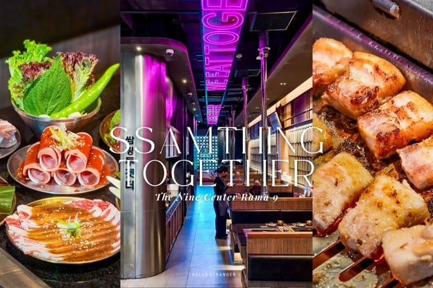 SSAMTHING TOGETHER จัดโปรบุฟเฟ่ต์ปิ้งย่างเกาหลีฉลองปีใหม่