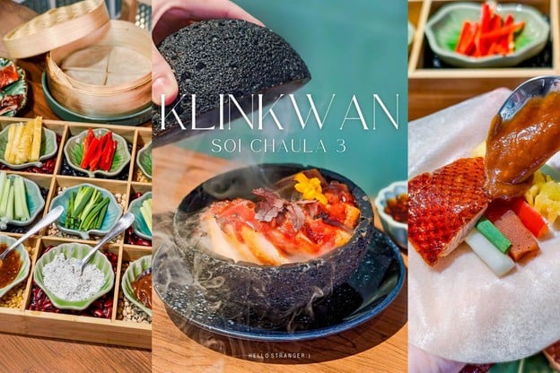 “กลิ่นควัน” ร้านอาหารไทยจีนฟิวชั่น ร้านเด็ดย่านบรรทัดทอง