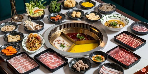 อาม่งหม่าล่า ลาดพร้าว