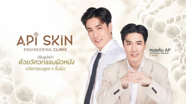 APi Clinic Surgery & Wellness เสริมจมูกเทคนิคเกาหลี by หมอต้น AF