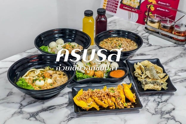 “ครบรส ก๋วยเตี๋ยวลูกชิ้นปลา” ร้านก๋วยเตี๋ยวรสเด็ดย่านอุดมสุข