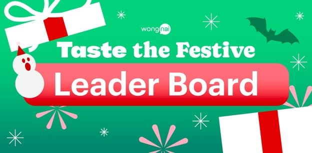 Leaderboard กิจกรรมแบ่งปันความสุขส่งท้ายปี Taste the Festive!