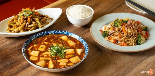 เกี๊ยวจีน & โต๊ะกลม สตรีทฟู้ด พระราม 9 ถ.พระรามเก้า 49 (ซอย 9)