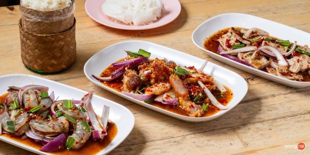 ยอ การยำ สวนพลู