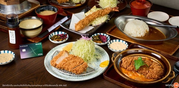 Tonkatsu AOKI centralwOrld