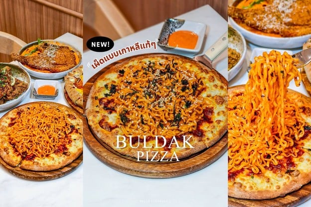 ลุ้นกินฟรี! กินเร็วกินไว ท้าความเผ็ดกับ Bulduk Pizza ใครทำได้กินฟรีไปเลย
