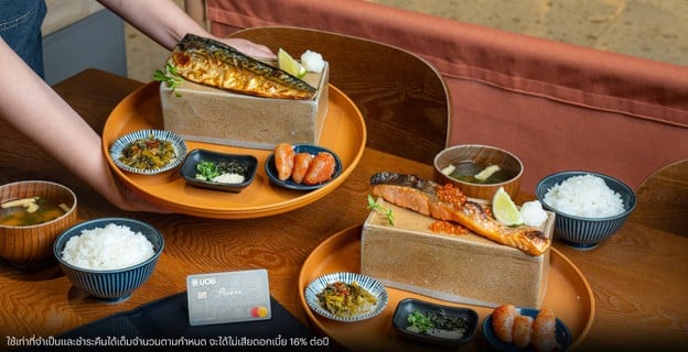 GRILL YAMAYA Dusit Central Park