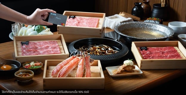 Nabezo สยามพารากอน