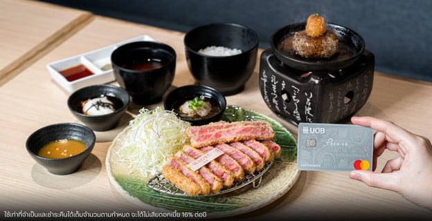 Gyukatsu Kyoto Katsugyu สยามเซ็นเตอร์