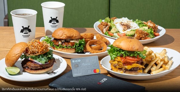 Daishogun Burger  KingsQuare