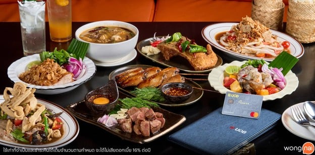 Kampang Isan Artisan Siam Paragon