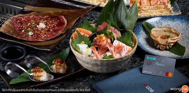 Kouen Sushi Bar Empire Tower