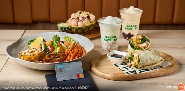 Salad Factory Terminal 21