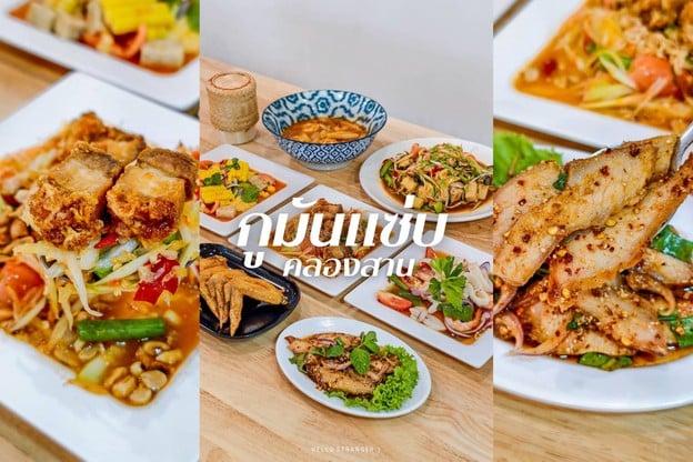กูมันแซ่บ ร้านอาหารอีสานยั่วๆ ย่านคลองสาน