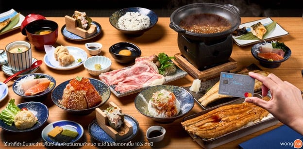 Ootoya Japanese Restaurant (โอโตยะ อาหารญี่ปุ่น) เซ็นทรัลเวิลด์