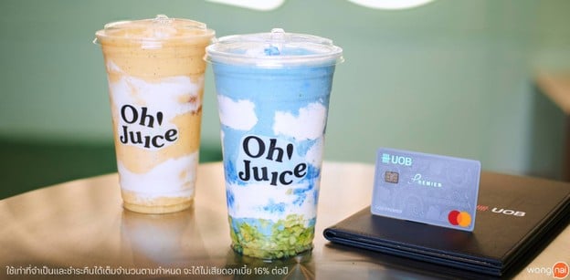 Oh! Juice - โอ้ จู๊ซ Siam Square One