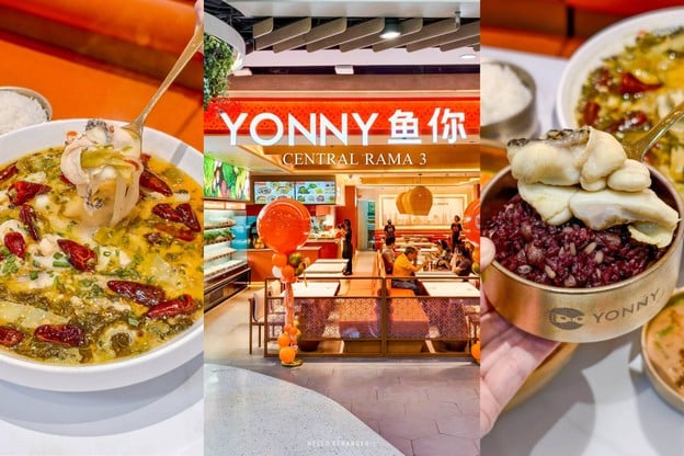 เปิดแล้ว!! YONNY สาขาใหม่ที่เซ็นทรัล พระราม 3