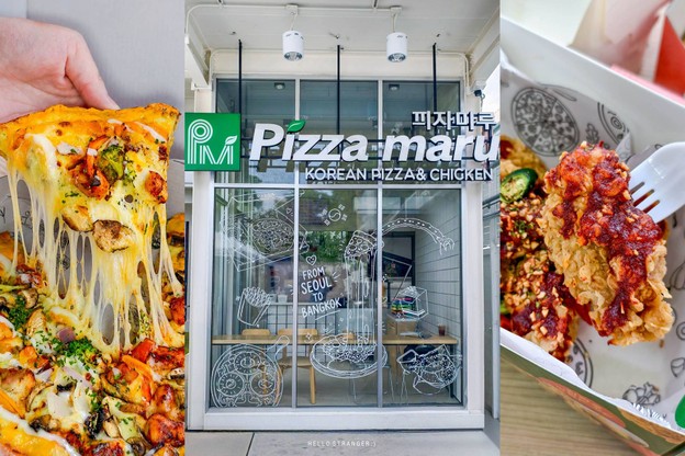 เปิดแล้ว! Pizza Maru” สาขาใหม่ที่ White Cloud Ari