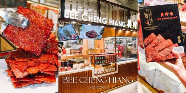 Bee Cheng Hiang หมูแผ่นร้านดังจากสิงคโปร์ @Emporium