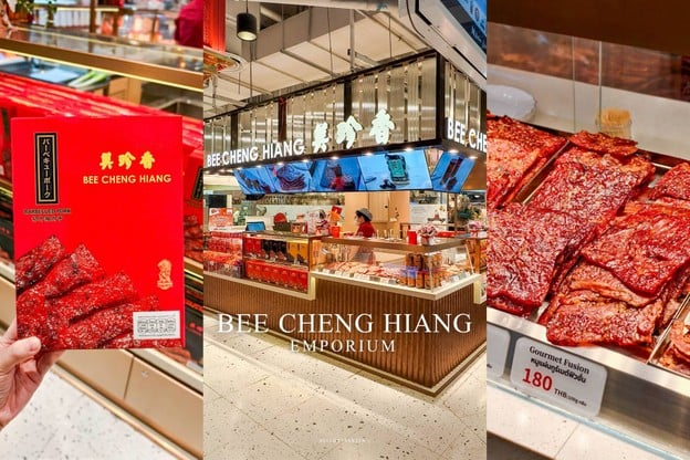 Bee Cheng Hiang ร้านหมูแผ่นเจ้าดังจากสิงค์โปร์มาเปิดที่เอ็มโพเรียมแล้วนะทุกคน