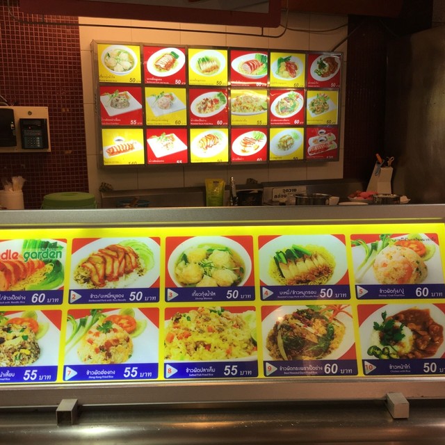 เมนูของร้านอาหาร นู้ดเดิ้ลการ์เด้น เซ็นทรัลพระราม 2