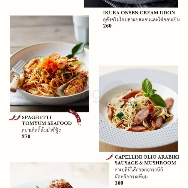 เมนูของร้านอาหาร On the Table One Bangkok