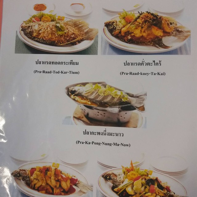 รวมกัน 91+ ภาพพื้นหลัง ร้านอาหาร สบายใจ (ดั้งเดิม) รูปภาพ ครบถ้วน