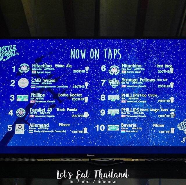 เมนูของร้านอาหาร Bottle rocket craft beer bar สนามเป้า Wongnai