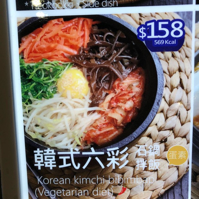 เมนูของร้านอาหาร Taoyuan Airport Food Court Terminal 1