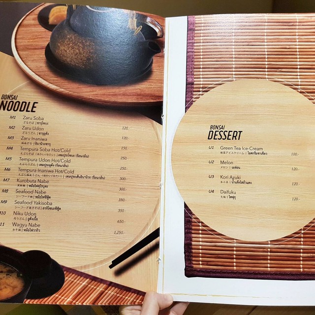 เมนูของร้านอาหาร Bonsai Japanese Restaurant Wongnai