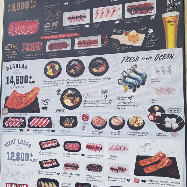 เมนูของร้านอาหาร Hot Pot City (Ahlone)