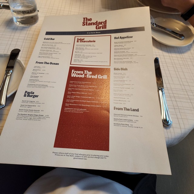 เมนูของร้านอาหาร The Standard Grill