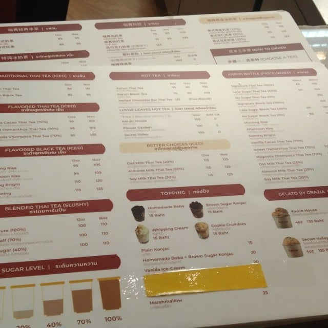 เมนูของร้านอาหาร Karun Thai Tea (ชาไทยการัน) ดิเอ็มควอเทียร์