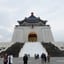 Chiang Kai-Shek Memorial Hall