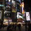 Ximending