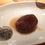 isosei taipe