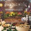 สินมานะ ฟาร์มสเตย์