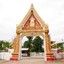 วัดพระนอน