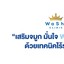 WaShi Clinic - วาชิคลินิก  เสริมจมูก คาง ตาสองชั้น โบท็อก ศาลายา นครปฐม