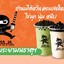 ชาจา พระยามนธาตุฯ