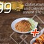 เจ้หงษ์ ซีฟู้ด | Jhong Seafood ถนนศรีนครินทร์ 24