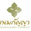 ขนมไทย กัญญา