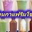 ร้านบ้านกาแฟริมโขง