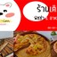ร้านเติมอิ่ม (พิซซ่า,ทาโกะยากิ)