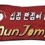 MunJom.A ปิ้งย่างเกาหลี 십점 만점에 십점 no.1 Cultural Korean bbq & Chill Cocowalk ราชเทวี