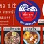 ร้านก๋วยเตี๋ยว ซอย.12 ลูกสาวทำเอง ฝั่งตรงข้ามโรบินสันดอนหัวฬ่อ